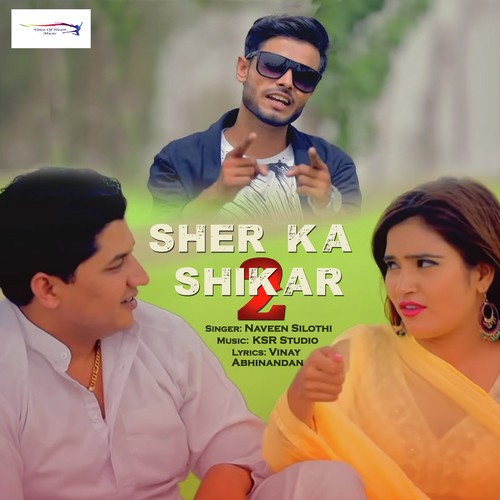 Sher Ka Shikar 2 - Naveen Silothi