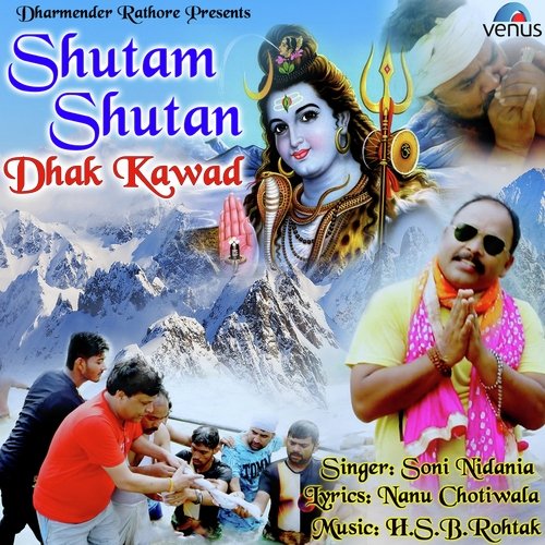 Shutam Shutan - Dhak Kawad - Soni Nidania