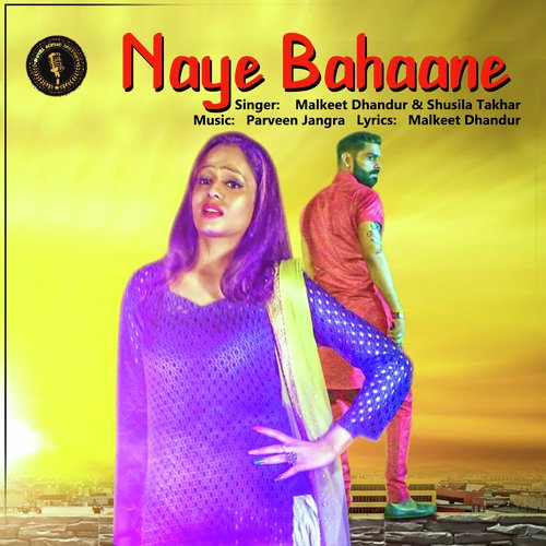 Naye Bahaane - S.S Naguria