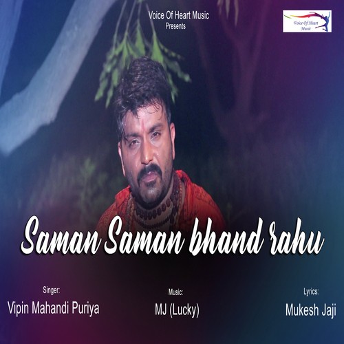 Saman Saman Bhand Rahu - Vipin Mahandi Puriya
