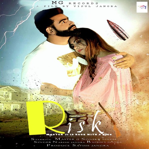 Risk - Tarun Panchal (TR Music), Ruchika Jangid