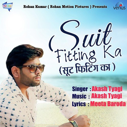 Suit Fitting Ka - Akash Tyagi