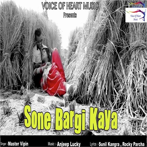 Sone Bargi Kaya - Master Vipin