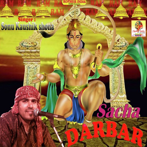 Main Sharan Pada Su - Sonu Kaushik