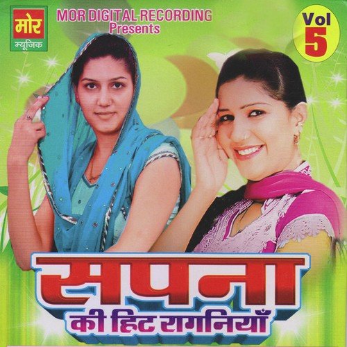 Baba Ji Teri Shaan Pai - Deepa Choudhary, Sapna