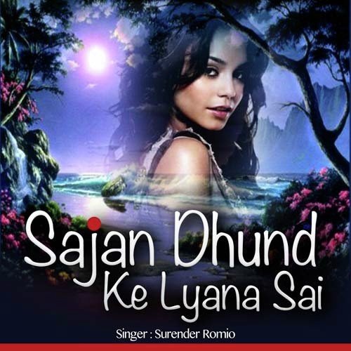 Chore Na Tadpawe - Surender Romeo