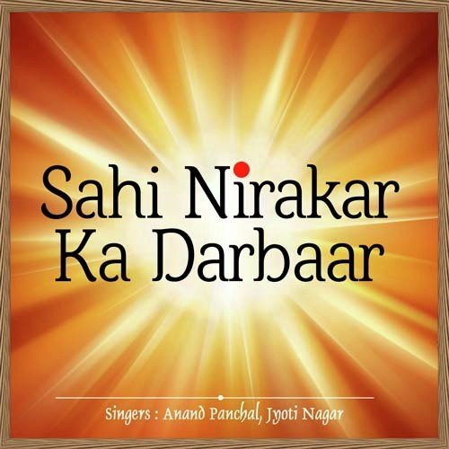 Dada Ka Darbaar - Anand Panchal, Jyoti Nagar
