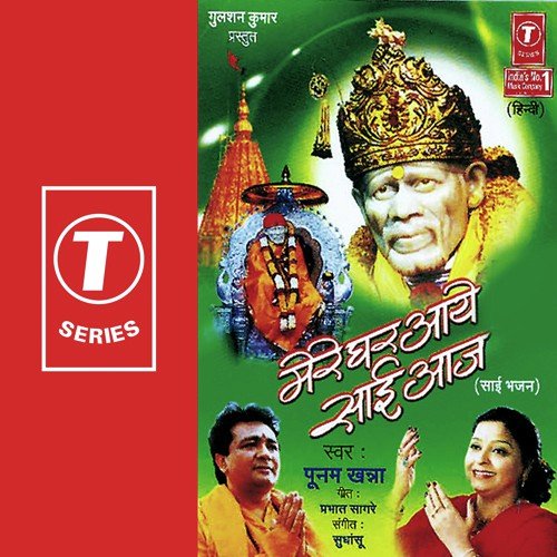 Kar Kripa Kripa - Poonam Khanna, Sudhanshu