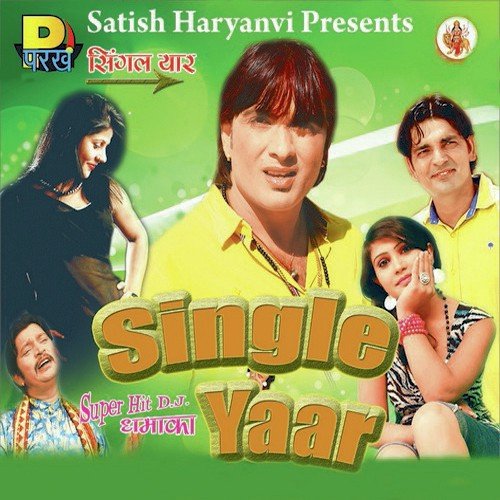 Morni Ki Chaal - Surender Romio, Vicky Firojpuria, Ritu Kaushik, Mahaveer Belarkhiya