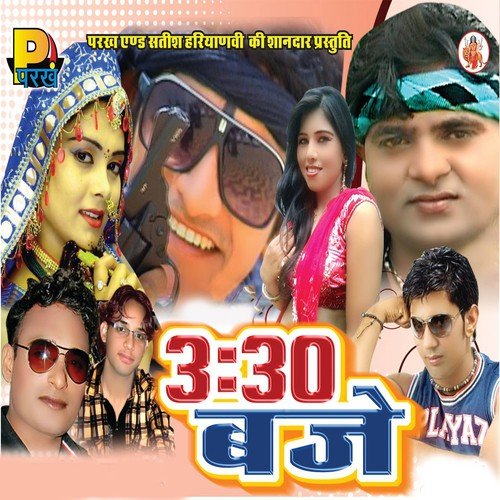 So Meri Lage - Various Artists