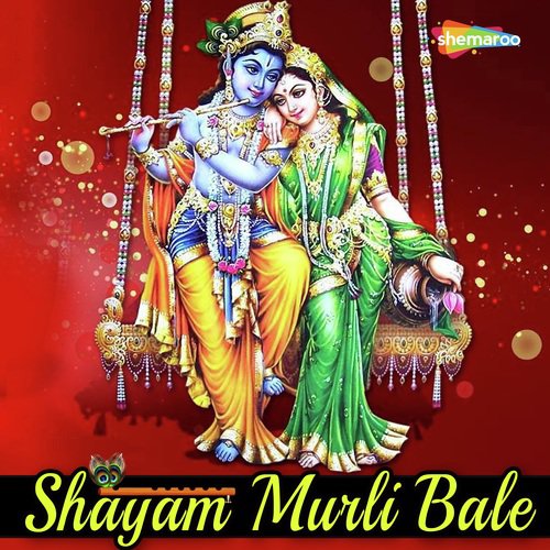 Karu Tose Vinti Suno - Shanju Sharma