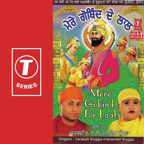 Toon Taan Karein Makhol - Sarabjit Bugga, Manpreet Bugga