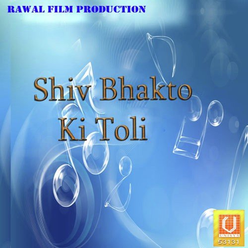 Shiv Shankar Tere - Various Artists