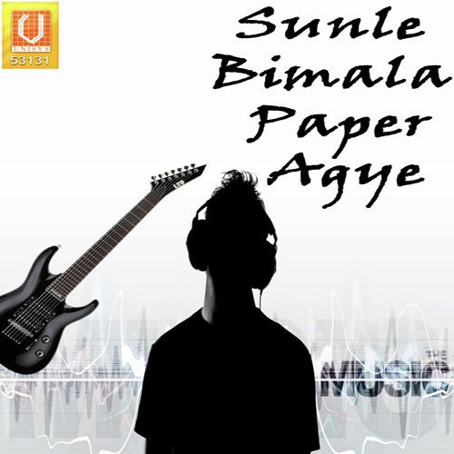 Sakhi Rog Kisa Remix - Manju Bala