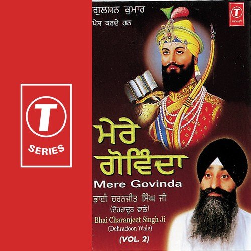Too Mere Pyaro - Bhai Charanjeet Singh Ji-Dehradun Wale, Bhai Charanjeet Singh-Dehradun Wale