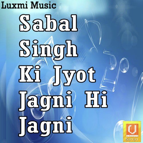 Kon Disha Mai Gye Bavriya - Narendra Kaushik (Samchana Wale)