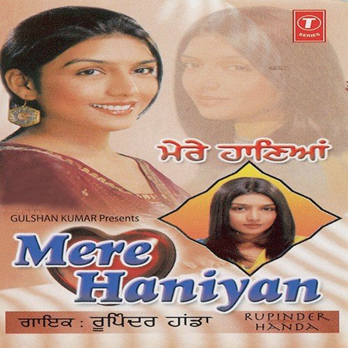 Shokeen Kudiye - Rupinder Handa, Sukhpal Sukh