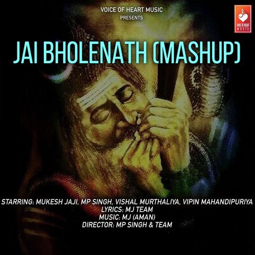 Jai Bholenath - Kc Seedpuriya, Ndee Kundu, Ndee Kundu