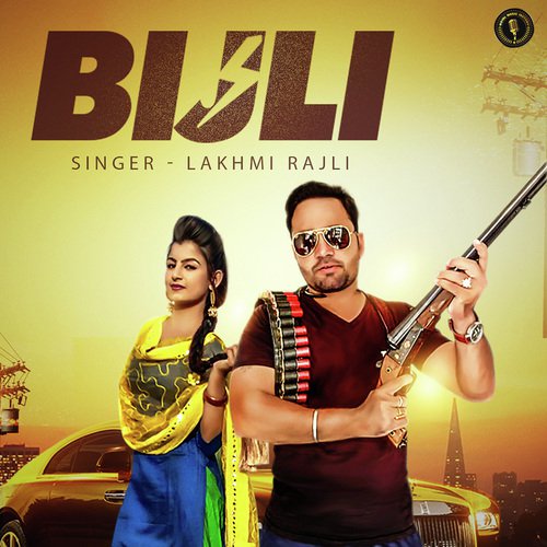 Ras Tapke - Lakhmi Rajli