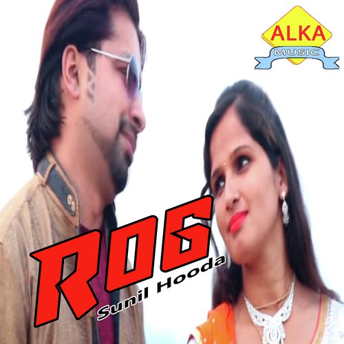 Rog - Sunil Hooda