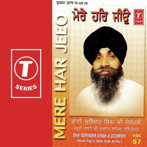 Man Re Kaha Baiyo Tai Baora - Bhai Surinder Singh Ji (Jodhpuri)