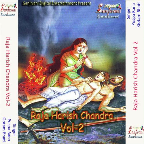 Chal Ke Aaya - Puspa Rana, Gotam Bhati, Gotam Bhati