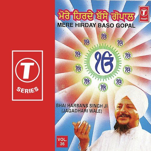 Tere Darshan Ko Hum Baare - Bhai Harbans Singh Ji, Bhai Harbans Singh Ji-Jagadhri Wale