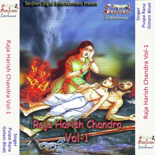 Are Aaj Kiya Tane Kaisi - Puspa Rana, Gotam Bhati, Gotam Bhati