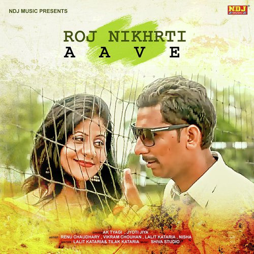 Roj Nikhrti Aave Se - Ak Tyagi, Jyoti Jiya