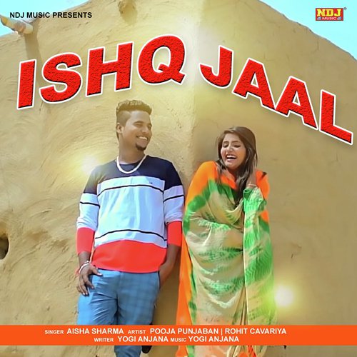 Main Te Fas Gayi Tere - Yogi Anjana