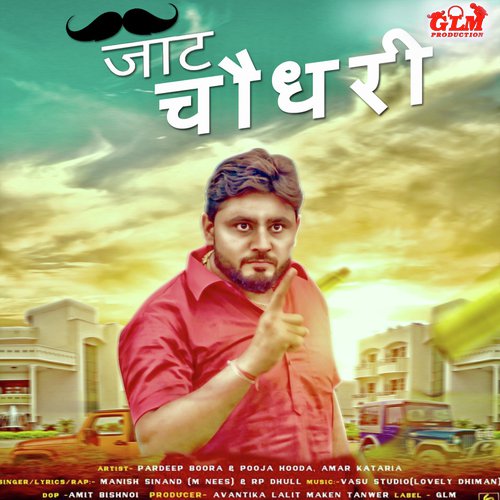 Jaat Chaudhary - Veer Sahu