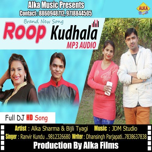 Roop Kudhala - Ranvir Kundu