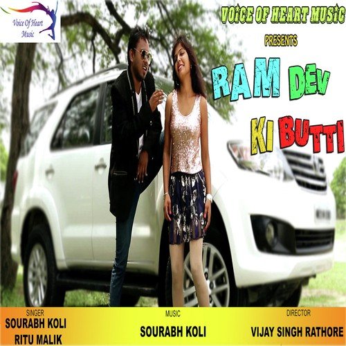Ram Dev Ki Butti - Sourabh Kohli, Ritu Malik
