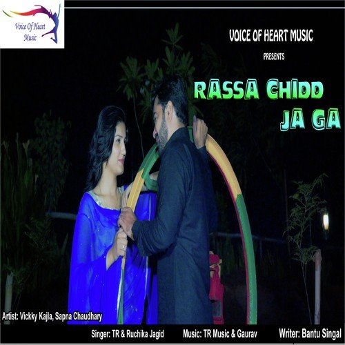 Rassa - Tarun Panchal (TR Music), Ruchika Jagid