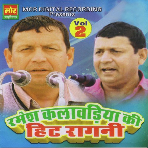 Moti Moti Aankh Katili - Ramesh Kalavadiya