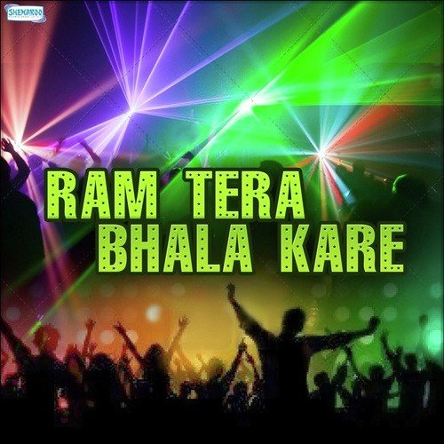 Bulbul Piyari Si Lage - Rajwinder Singh, Sonam Kour