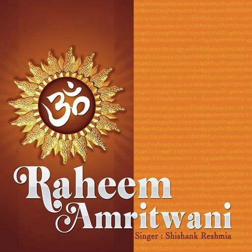 Raheem Amritwani 2 - Surender Romio