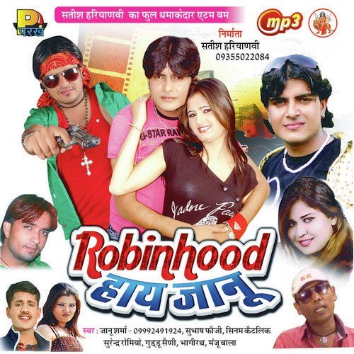 Ghar Mein Fuhadnaar - Various Artists