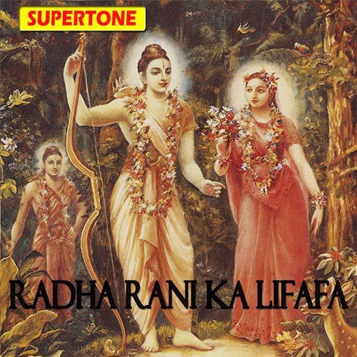 Banwari Ka Girdhari - Various Artists