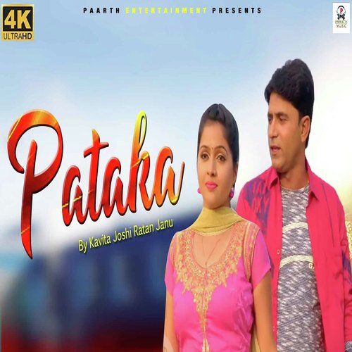 Pataka - Sandeep Chandal, Vandna Jangid