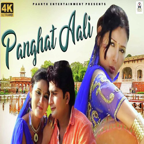 Panghat Aali - Arvind Jangid