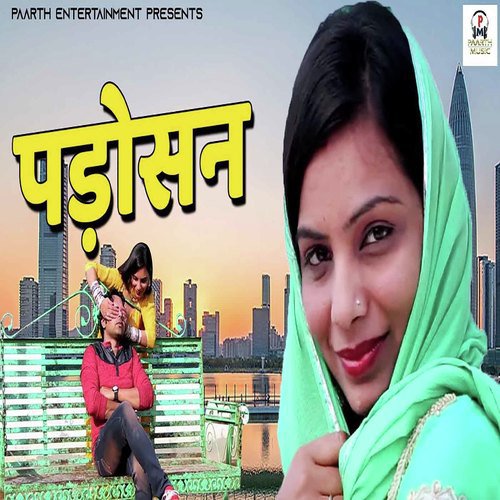 Padosan - Tarun Panchal (TR Music), Mahi Chauhan