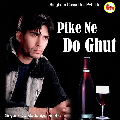 Pike Ne Do Ghut - Dc Madaniya, Rekha