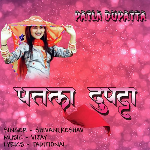 Apne Sasure Ke Aage Kaise Chalegi - Shivani