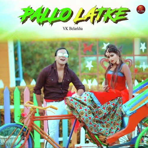 Pallo Latke - Vk Belarkha