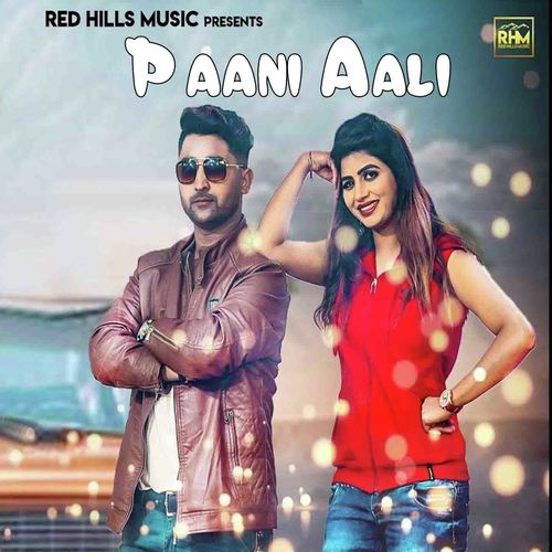 Paani Aali - Sachin Bhoomker