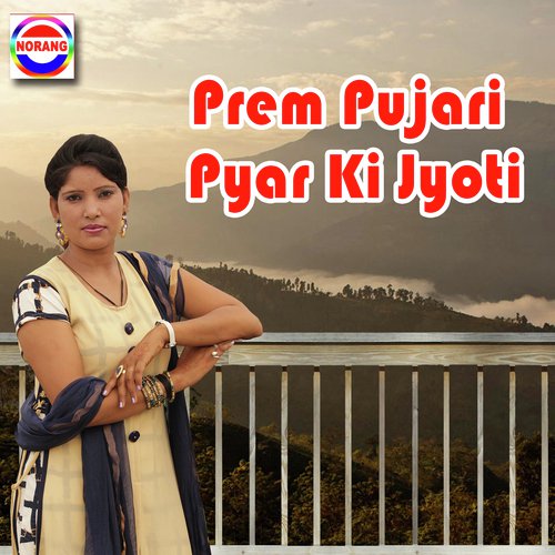 Prem Pujari Pyar Ki Jyoti - Jyoti Nagar