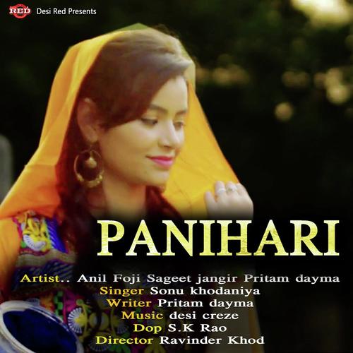 Panihari - Sonu khodaniya