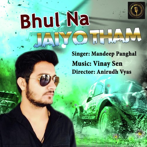 Bhul Na Jaiyo Tham - Ravi Khaiwal, Deepanshu Arora, Shivam Bhola