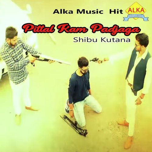 Pittal Kam Padjaga - Sunil Hooda